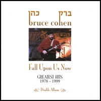 BRUCE COHEN: Fall Upon Us Now • Greatest Hits 1978-1999