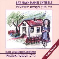 BEYLE SCHAECHTER-GOTTESMAN: Bay mayn mames shtibele
