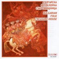 Bulgarian Folklore Artists : Bulgarian Folk Treasure-house