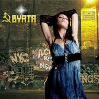 Byata : Undefined