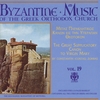 BYZANTINE MUSIC OF THE GREEK ORTHODOX CHURCH: Volume 19 / The Great Supplicatory Canon to Virgin Mary