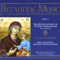 Byzantine Music of the Greek Orthodox Church : Volume 2