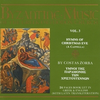 Byzantine Music of the Greek Orthodox Church : Volume 3 / Hymns of Christmas Eve