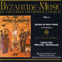 Byzantine Music of the Greek Orthodox Church : Volume 4 / Hymns of Holy Week