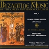 BYZANTINE MUSIC OF THE GREEK ORTHODOX CHURCH: Volume 4 / Hymns of Holy Week