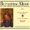 BYZANTINE MUSIC OF THE GREEK ORTHODOX CHURCH: Volume 5 / Hymns of the Virgin Mary
