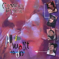 Campus Praise : All I Want To Do
