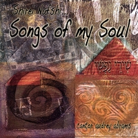 Cantor Audrey Abrams : Shirei Nafshi...Songs of My Soul