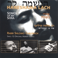 Shlomo Carlebach : HaNeshama Lach