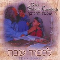 Shlomo Carlebach : L'Kovod Shabbos