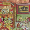 THE CARPS: The Young and Passionate Days Of Carpedia