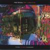 MERZBOW/KIM CASCONE: Rondo/7phases/blowback