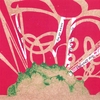 CARRIE DASHOW AND JESSE PEARLMAN KARLSBERG: Under Island