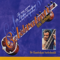 Dr. Chandrakant Sardeshmukh : Celebration