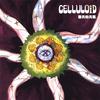 CELLULOID: Spring Weather