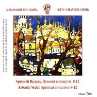 Kyiv Chamber Choir : A.Vedel. Spiritual choir concertos No.8-12