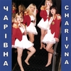 SINTEZ - GROUP "CHARIVNA": International Songs