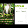 Charles Abing: Resting in God
