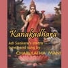 Charulatha Mani: Kanakadhara