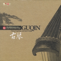 CHENG GONG-LIANG: Guqin