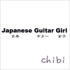 CHIBI: Japanese Guitar Girl