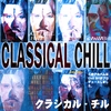 CHILL BILL: Classical Chill