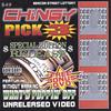 CHINGY FEAT WITHOUT WARNING: Chingy Pick 3