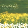 ERIC CHIRYOKU: Spring Of Life