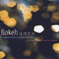 Chor Guan NG : Bokeh 琉璃色相