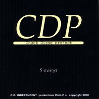 Chuck Disse project : 5-songs