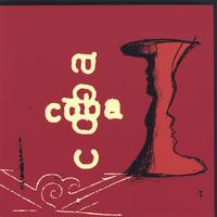 COBA: Coba