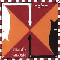 Coba : Canción mandala