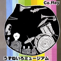CO.FFAY: Uzuneiro Museum