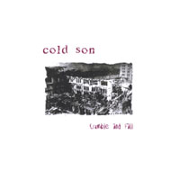 COLD SON: Crumble and Fall