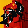COM.PULSION: Made in China