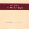 TAHSILI CONSORT: Tahsili Consort I - The Adventure Begins