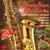 COOL YULE BAND: A Saxophone Christmas