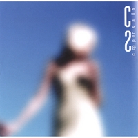 Copper Sails : Silhouette