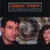 COSMIC INTENT: Collective Illusions