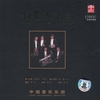CPO BRASS QUINTET: The Good'n Old