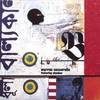 WARREN CUCCURULLO FEATURING SHENKAR: The Blue