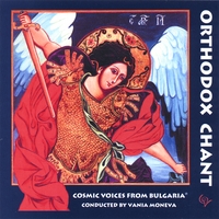 Cosmic Voices from Bulgaria : Orthodox Chant