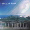 CYRILLE VERDEAUX: Piano For The Third Ear