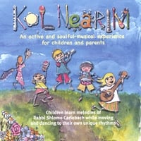 Dahlia Topolosky's Kol Nearim / Voice of children
