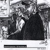 DAIM D'VILLE: Un4unate Struggle