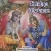 DANAVIR GOSWAMI: Krishna Bhajanas