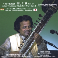 Dr. Chandrakant Sardeshmukh : Sitar And Shamisen Collaboration