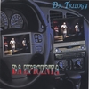 DA-TRILOGY: Da-Epicenta
