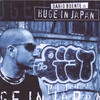 DARIO BOENTE & HUGE IN JAPAN: Huge in japan