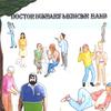 DOCTOR DUNBAR'S MEDICINE BAND: Doctor Dunbar's Medicine Band